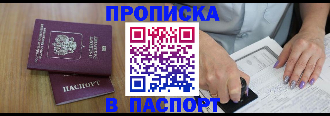 пропишу в квартире в Кирсанове