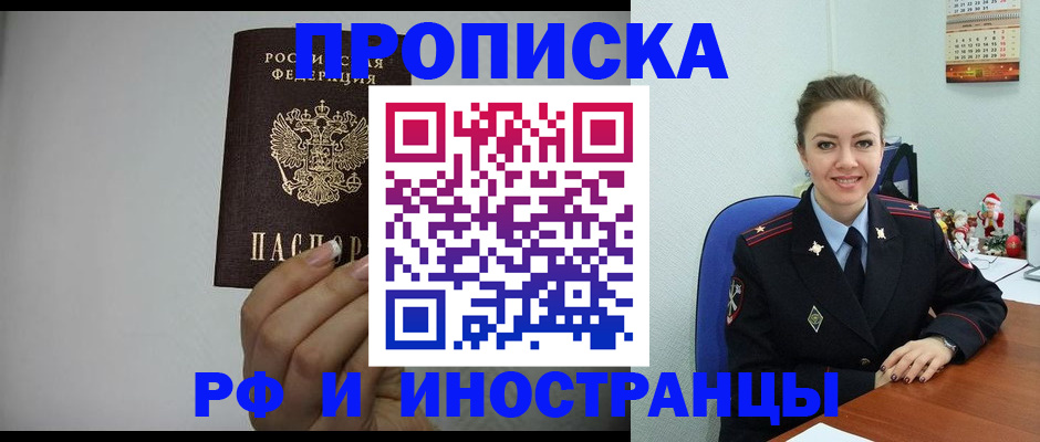 пропишу в квартире в Кирсанове